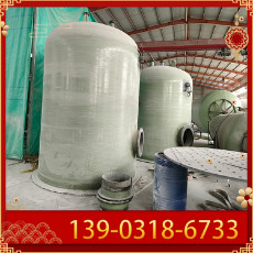 南京立式玻璃钢储罐