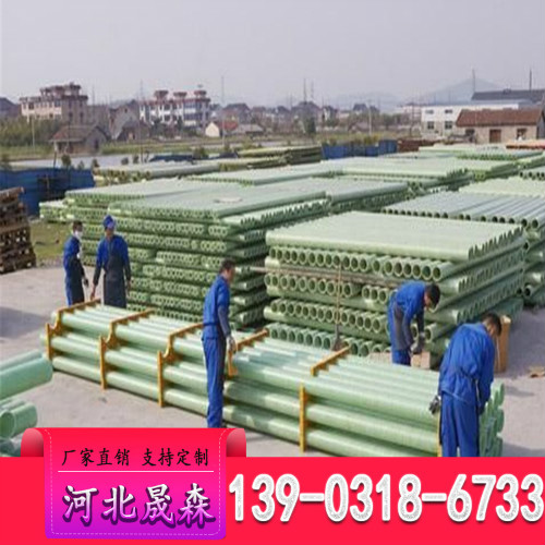 惠州玻璃钢工艺管