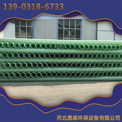 荆州玻璃钢电缆管